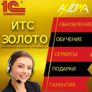 Без названия (6)